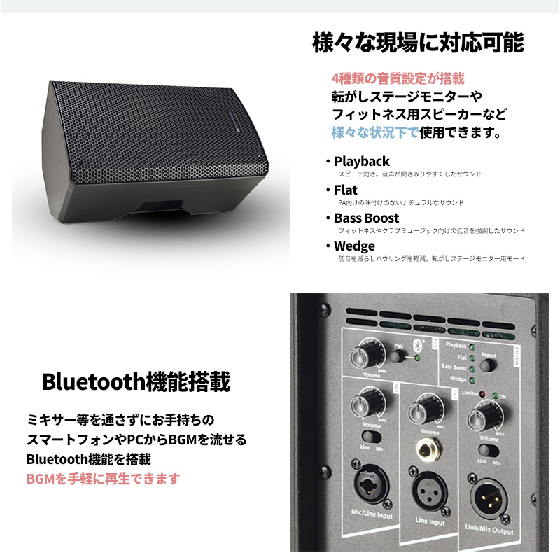 bluetooth コレクション line in ミックス スピーカー