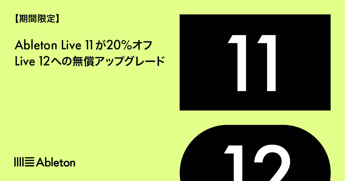 BlackFriday2023】セール情報まとめ Vol.2 ※情報随時更新！ 郡山アティ