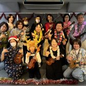 【サークルレポート】こおりやまウクレレサークル　UKULELE Party開催しました！（2024.12.22）