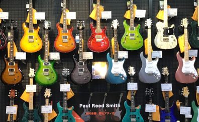 【Paul Reed Smith】クリアランスSALE開催中！