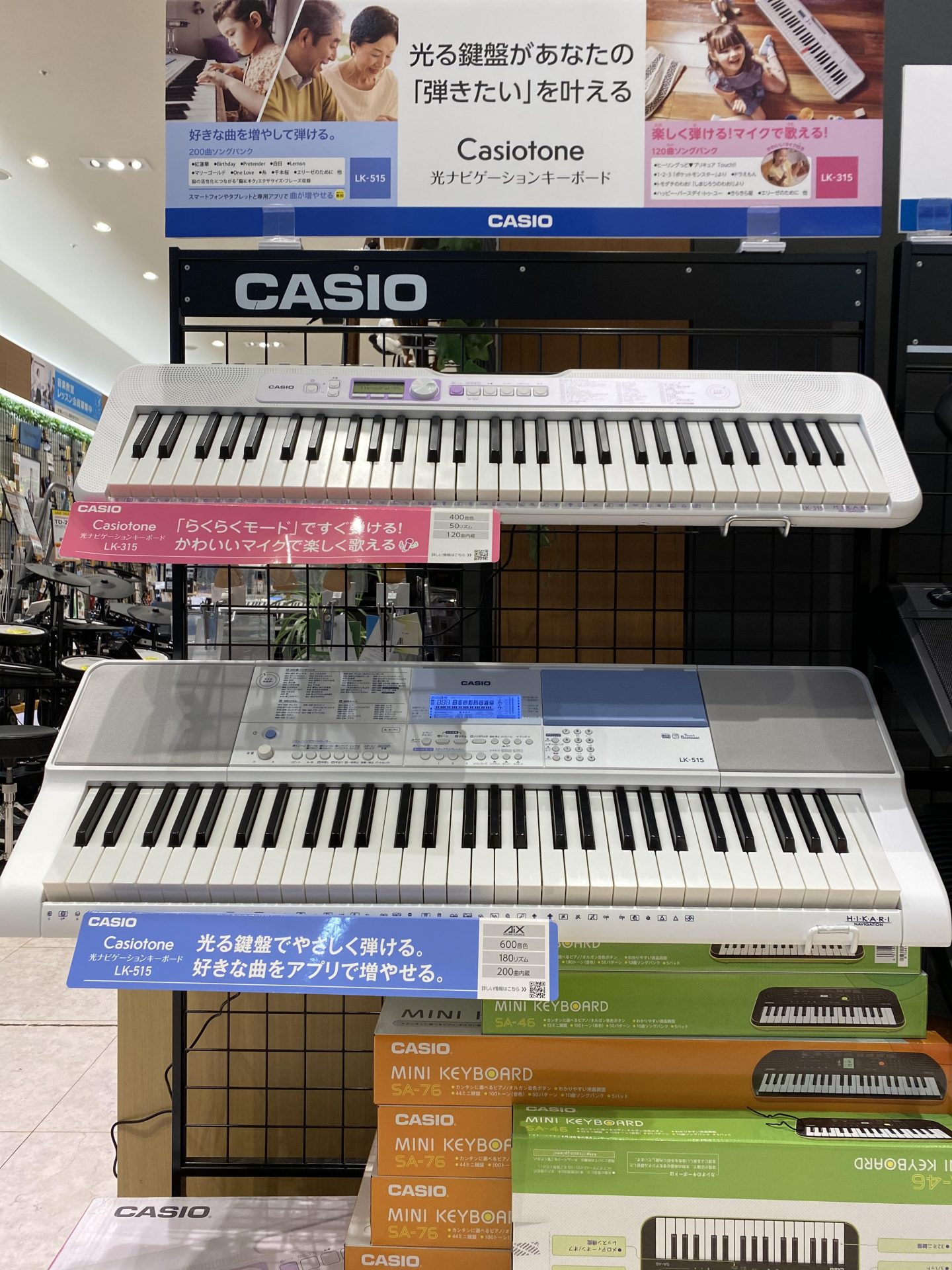 完成品 CASIO カシオ 光ナビゲーションキーボード LK 312 | www.ouni.org