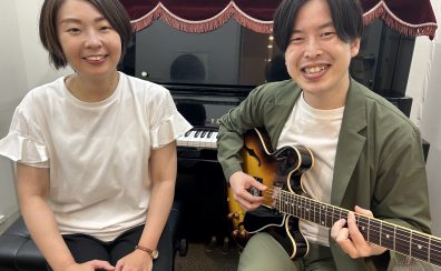 【音楽教室】観覧無料 10/18(金)Cafe Jazz Live 　　カフェジャズライブを開催します！※予約受付中