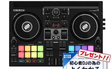 reloop　BUDDY DJコントローラー