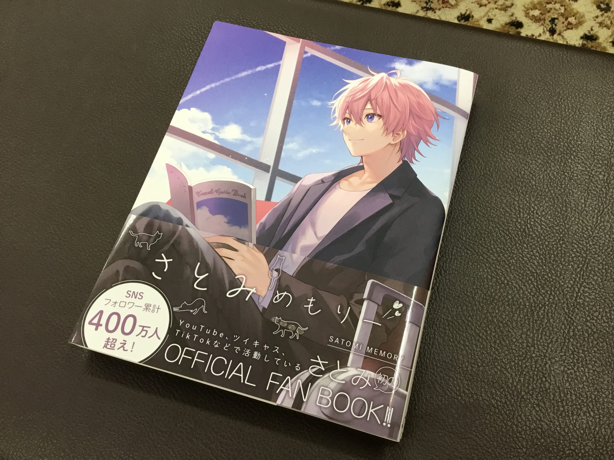 楽譜】さとみめもりー入荷してます！｜島村楽器 久留米ゆめタウン店