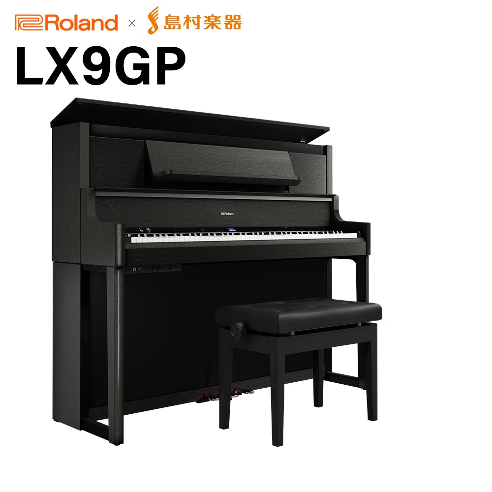 【島村楽器限定】電子ピアノLX9GP