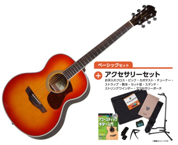 ご予算5万円から選べるアコースティックギター特選！アクセサリー