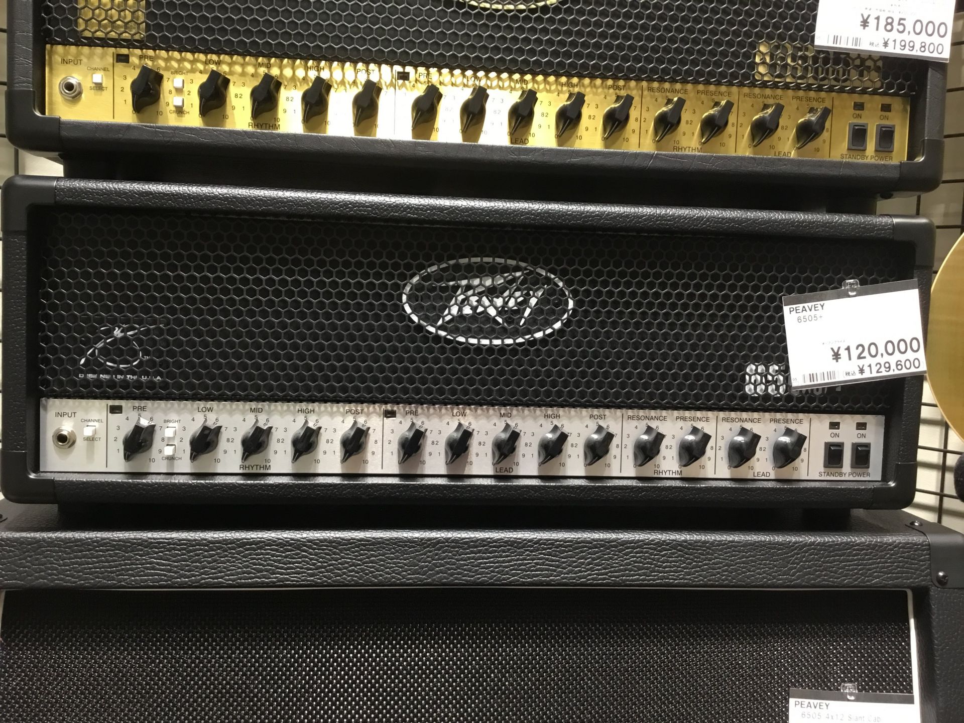 8周年記念イベントが ヘッドアンプPEAVEY 6505+ 50th Anniversary Gold