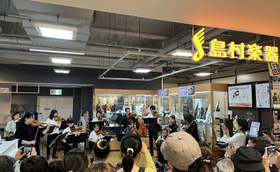 【京都洛北店】弦楽器アンサンブルサークル　発表会！レポート