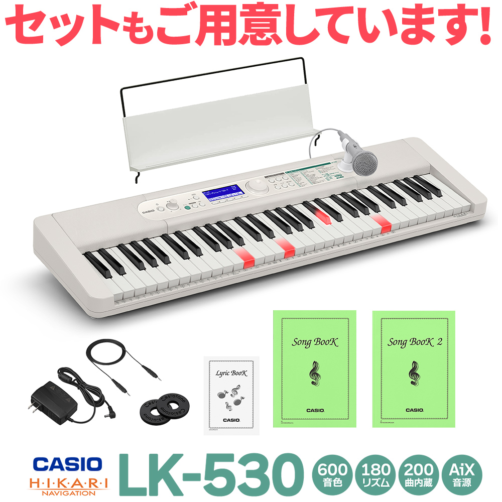 Casio(カシオ)光ナビゲーションキーボードがお求めやすくなりました！｜島村楽器 洛北阪急スクエア店