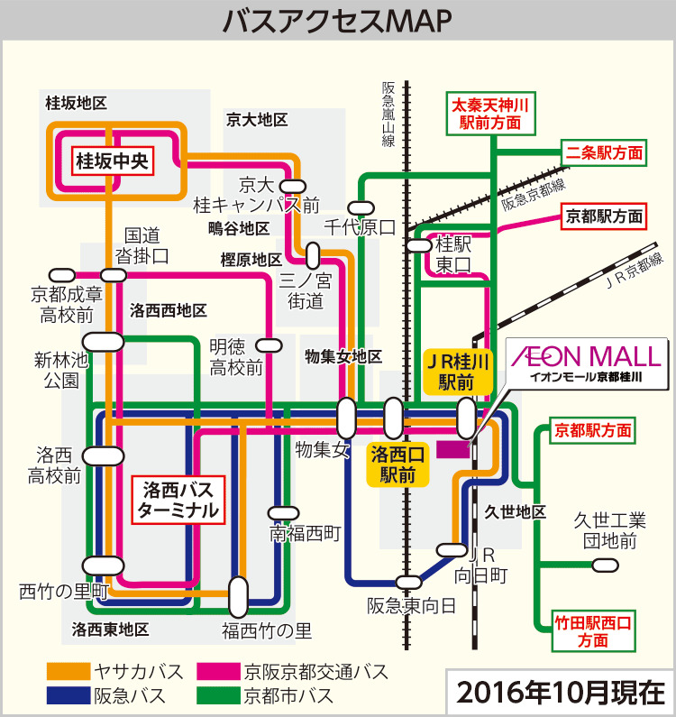 アクセス 京都桂川店の来店方法 京都市 向日市 亀岡市 大阪 滋賀 福井 イオンモール京都桂川店 店舗情報 島村楽器