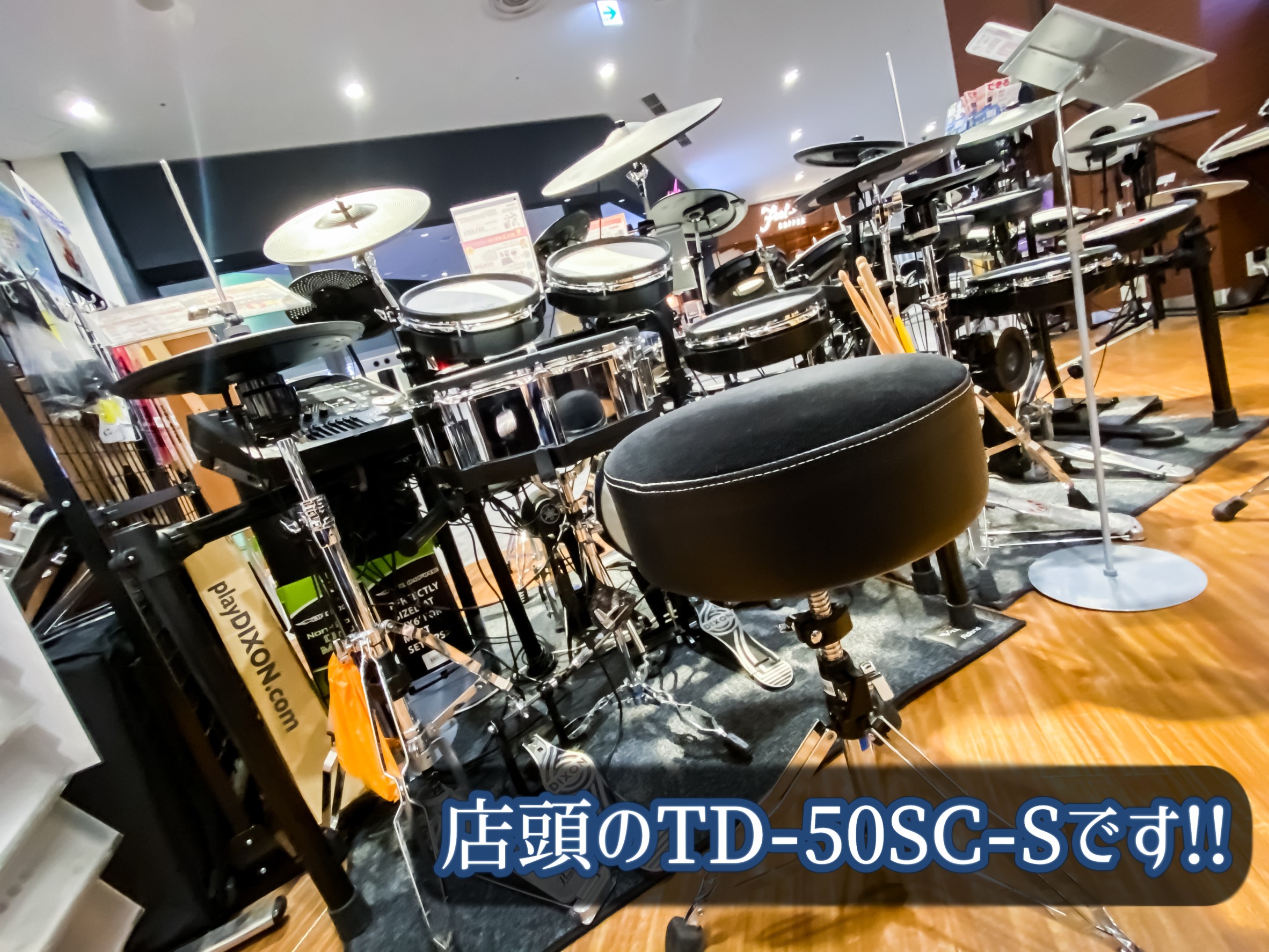 電子ドラム】Roland TD-50SC-Sがお買い得に！電子ドラムを買うならコレ