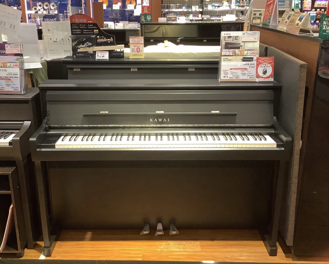 電子ピアノ】KAWAI×島村楽器コラボレーションモデル SCA901新発売｜島村楽器 イオンモール京都桂川店