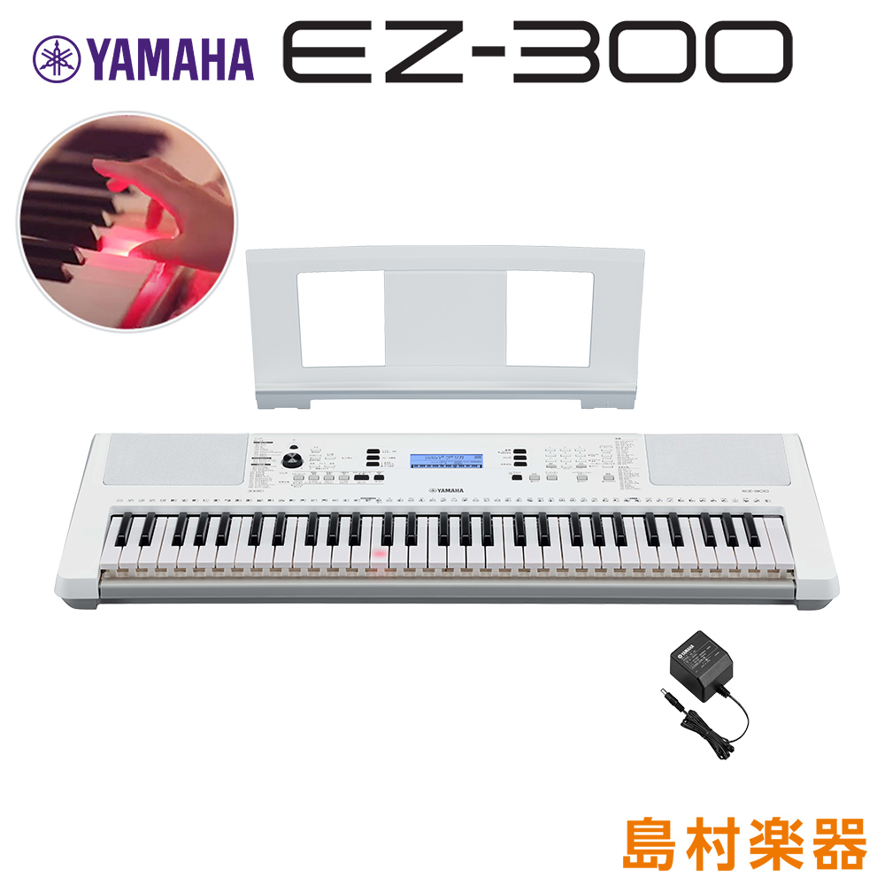 yamaha ez series