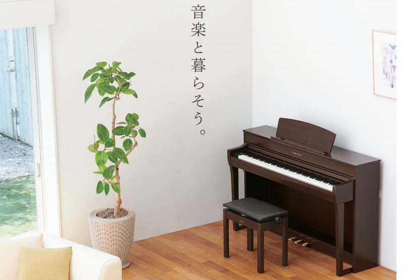 YAMAHA clavinova CLP-745 電子ピアノ - 鍵盤楽器、ピアノ