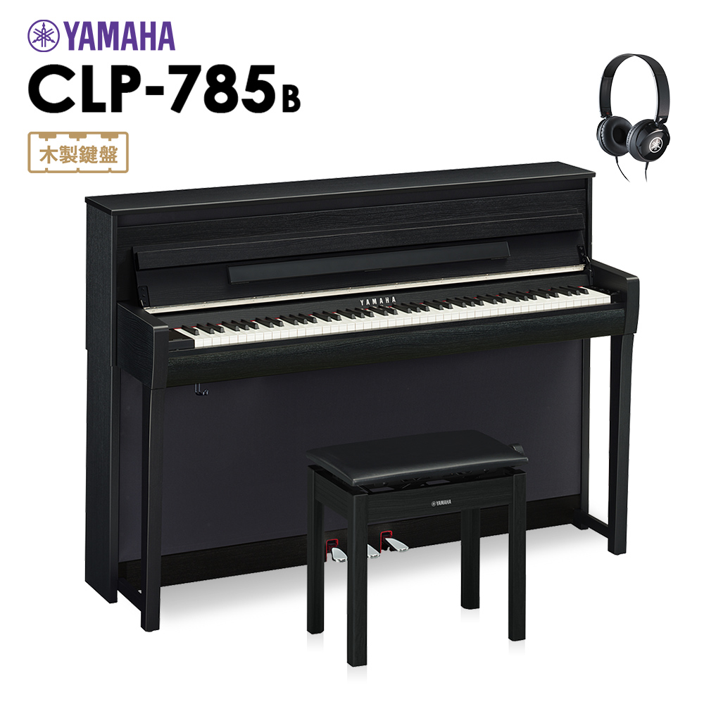 775 YAMAHA CVP -705 電子ピアノ - 楽器