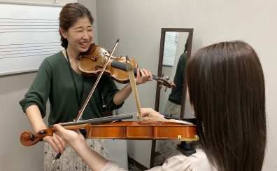 ﻿【バイオリン】45分間ワンコインレッスン開催！