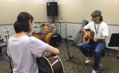 【音楽教室】スタッフが体験レッスンを受けてみた～天倉先生のアコースティックギターレッスン～