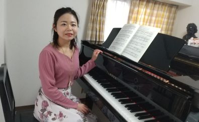 【講師インタビュー】ららぽーと門真店　ピアノ講師：宇山　知沙子先生