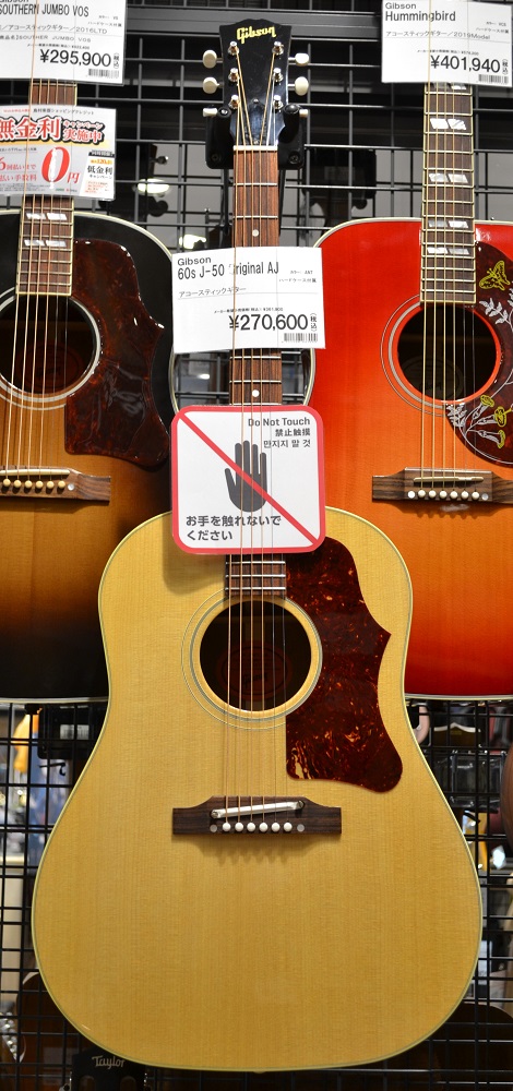 アコースティックギター ギブソン【60s J-50 Original AJ】販売中 ...