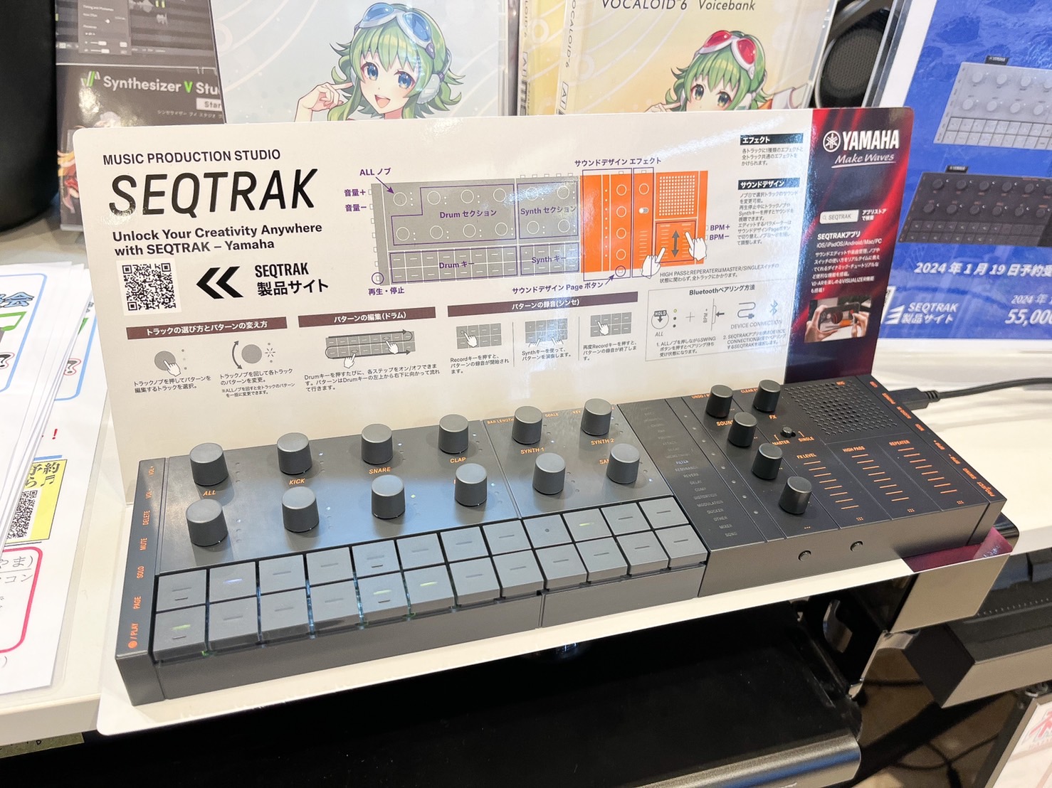 新発売】YAMAHA/SEQTRAK展示中♪ドラムマシン、シンセ、サンプラー搭載の⾳楽制作からパフォーマンスまでを⼀台で実現するミュージック・プロダクションスタジオ｜島村楽器  イオンレイクタウン店