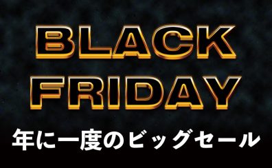 BLACKFRIDAYは音楽制作機材がお得に手に入るチャンス|当店のセールをまとめました！