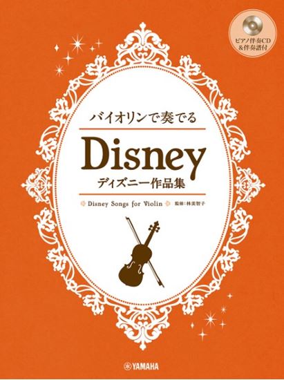 バリオス名曲集」ギター 中級者の方に弾きやすい運指つき！ 善