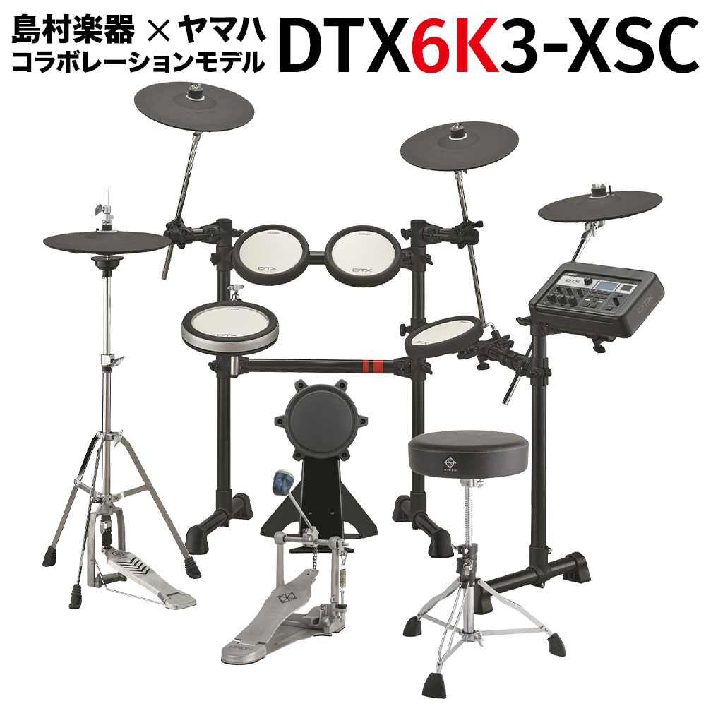 電子ドラム】2022年12月11日(日)YAMAHA DTX6K3-XSC デモ演奏＆体験会