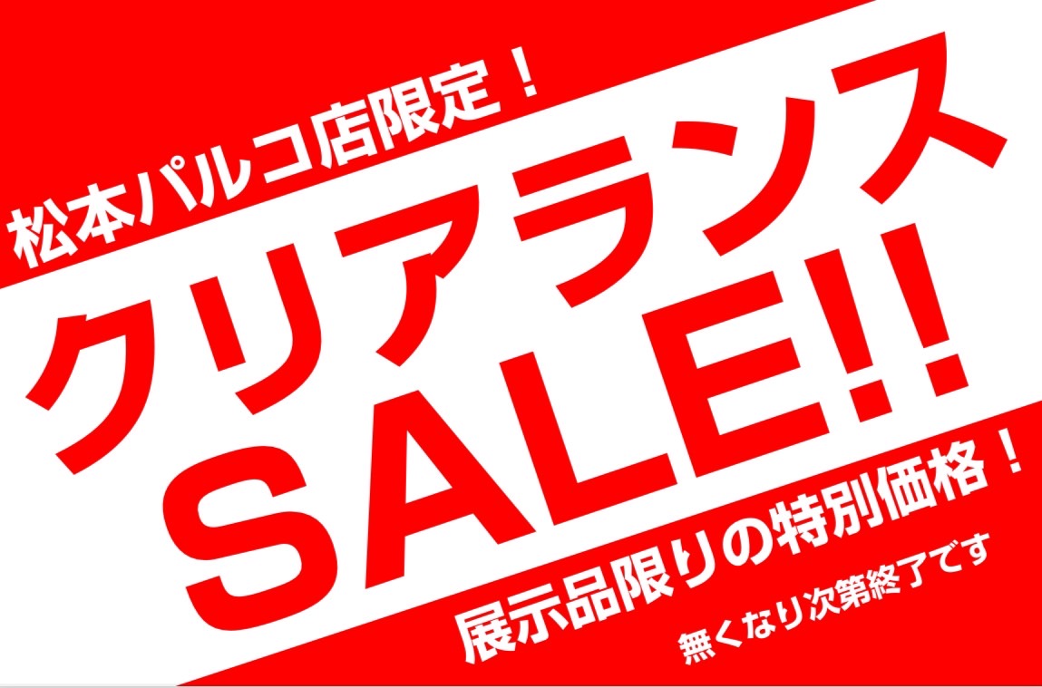 電子ピアノ 移転セール開催中】9/30～11/12｜島村楽器 松本パルコ店