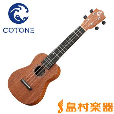 国産ウクレレ“COTONE(コトネ)”在庫一覧｜島村楽器 イオンモール松本店