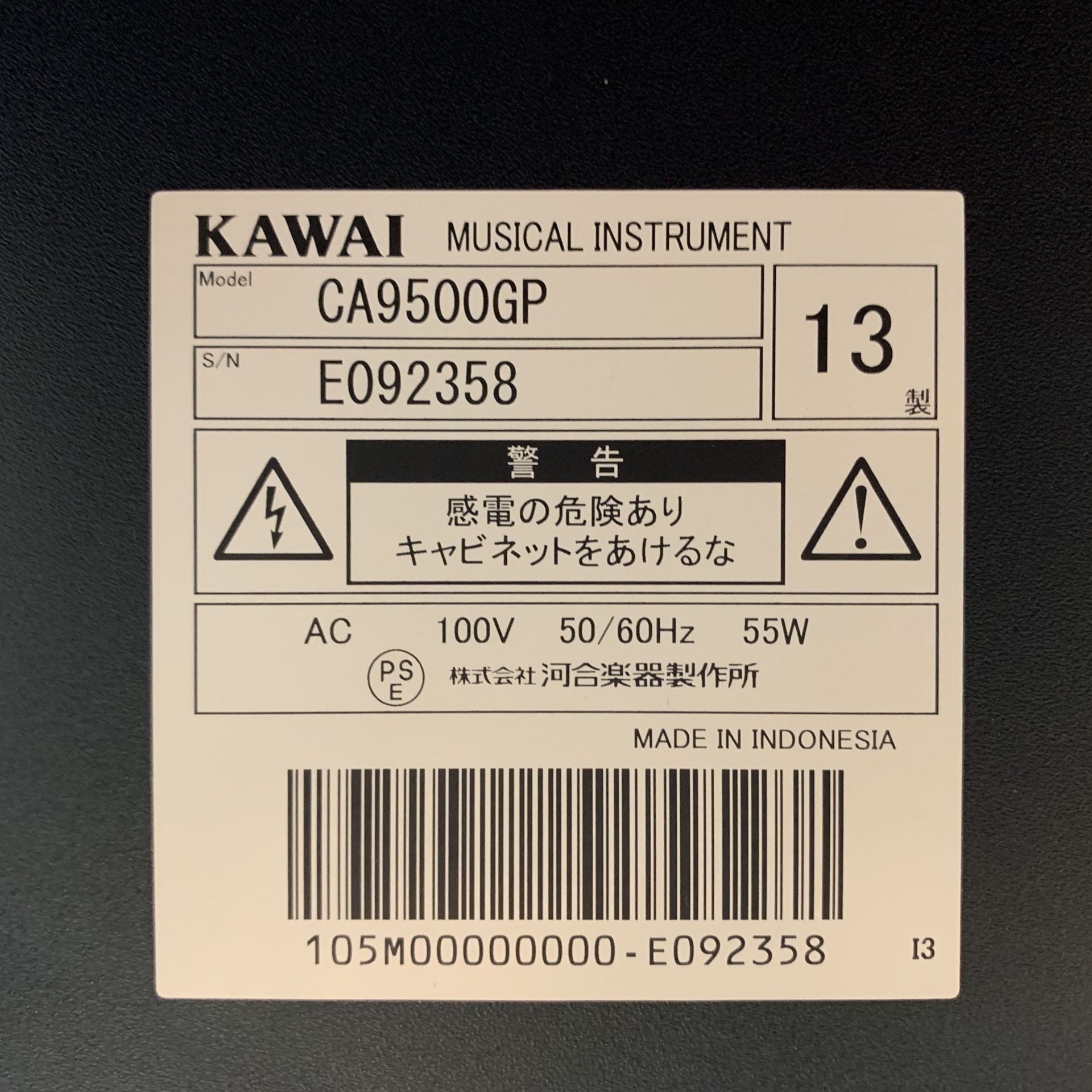 SOLDOUT】KAWAI CA9500GP｜島村楽器 水戸マイム店