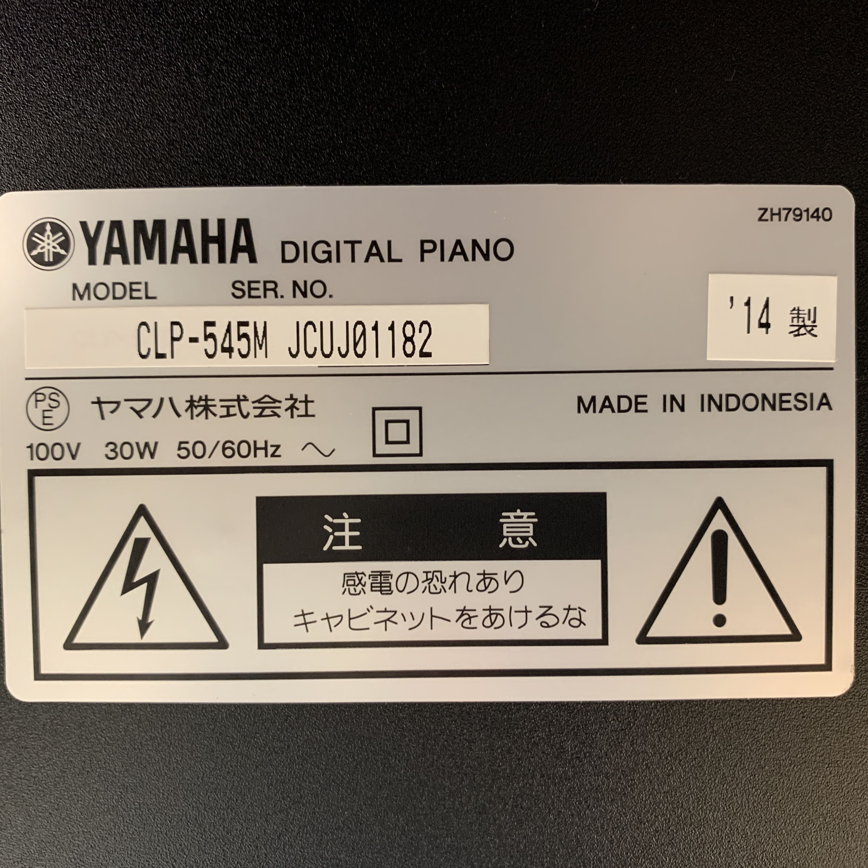 SOLDOUT】YAMAHA CLP-545M/2014年製｜島村楽器 水戸マイム店