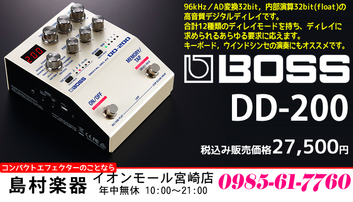 BOSS DD-200 Digital Delay ディレイ　エフェクター
