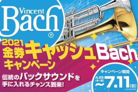 吹奏楽部の新入生必見 17年限定ディズニーチューナーメトロノーム入荷しました イオンモール宮崎店 店舗情報 島村楽器