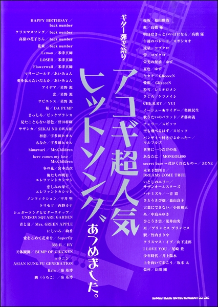 ギターやピアノで弾き語りに挑戦しませんか ミュージックサロン行徳 店舗情報 島村楽器