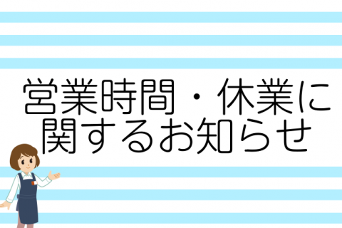 ミュージックサロン池袋 店舗情報 島村楽器