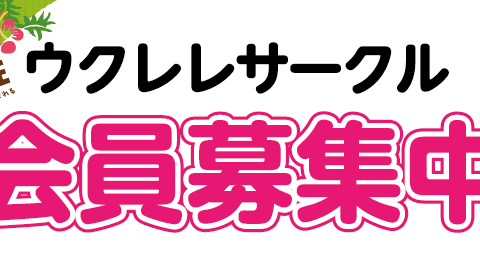 ミュージックサロン池袋 店舗情報 島村楽器