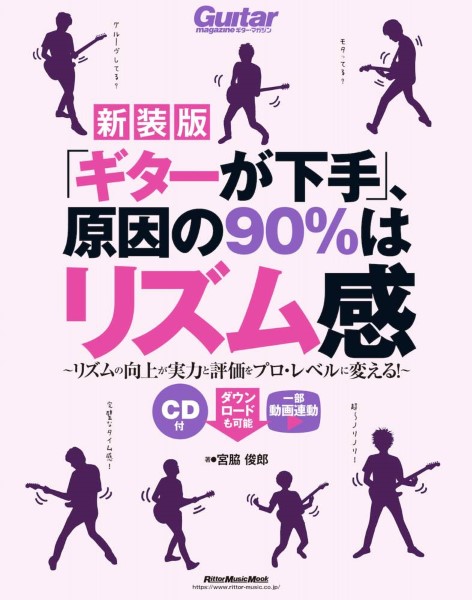 新刊楽譜のご紹介！2022年11月 ｜島村楽器 ミュージックサロン瑞江