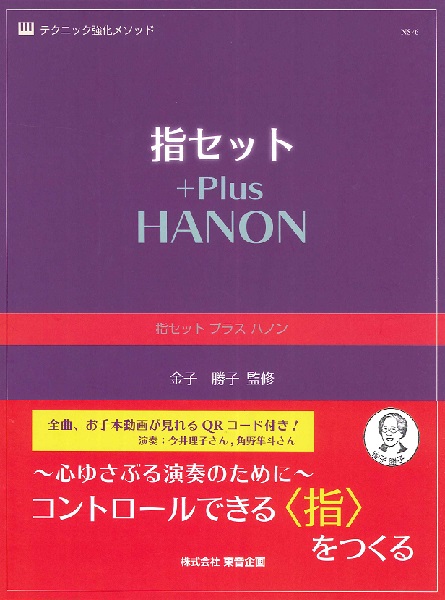 今月の新入荷楽譜のご紹介 21年6月 ミュージックサロン西葛西 店舗情報 島村楽器