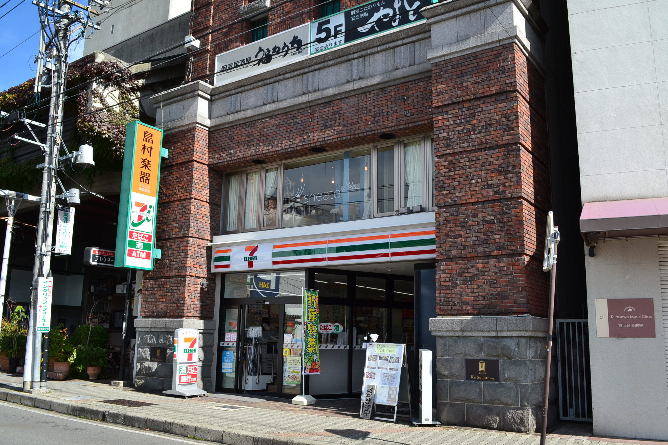 電子ピアノ選びは島村楽器長野店へ 長野店 店舗情報 島村楽器