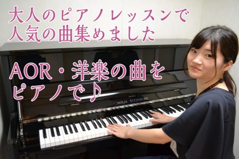 70年代洋楽の定番曲あつめました 保存版 シンコーミュージック エンタテイメント 楽譜 スコア 音楽書籍 雑誌の出版社