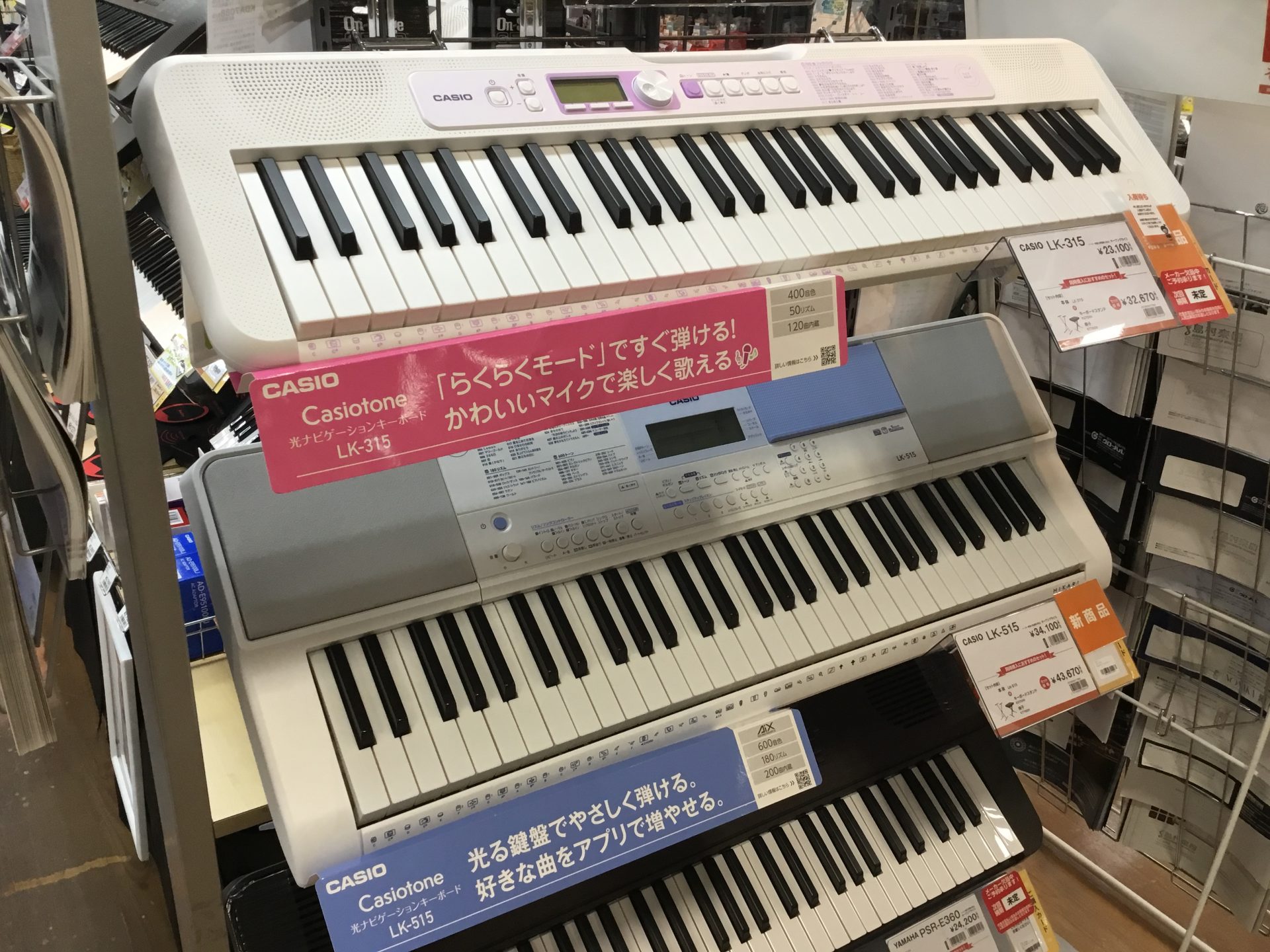 casio LK515光るピアノ