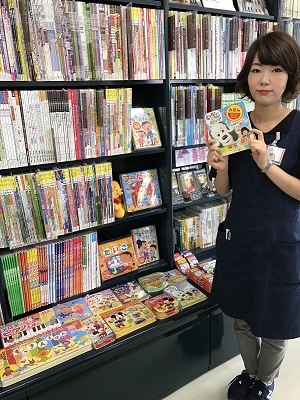 子供さんへのプレゼントにピッタリ 音が鳴る絵本 いないいないばぁっ おうただいすき 他14冊 入荷しました 長崎駅前店 店舗情報 島村楽器