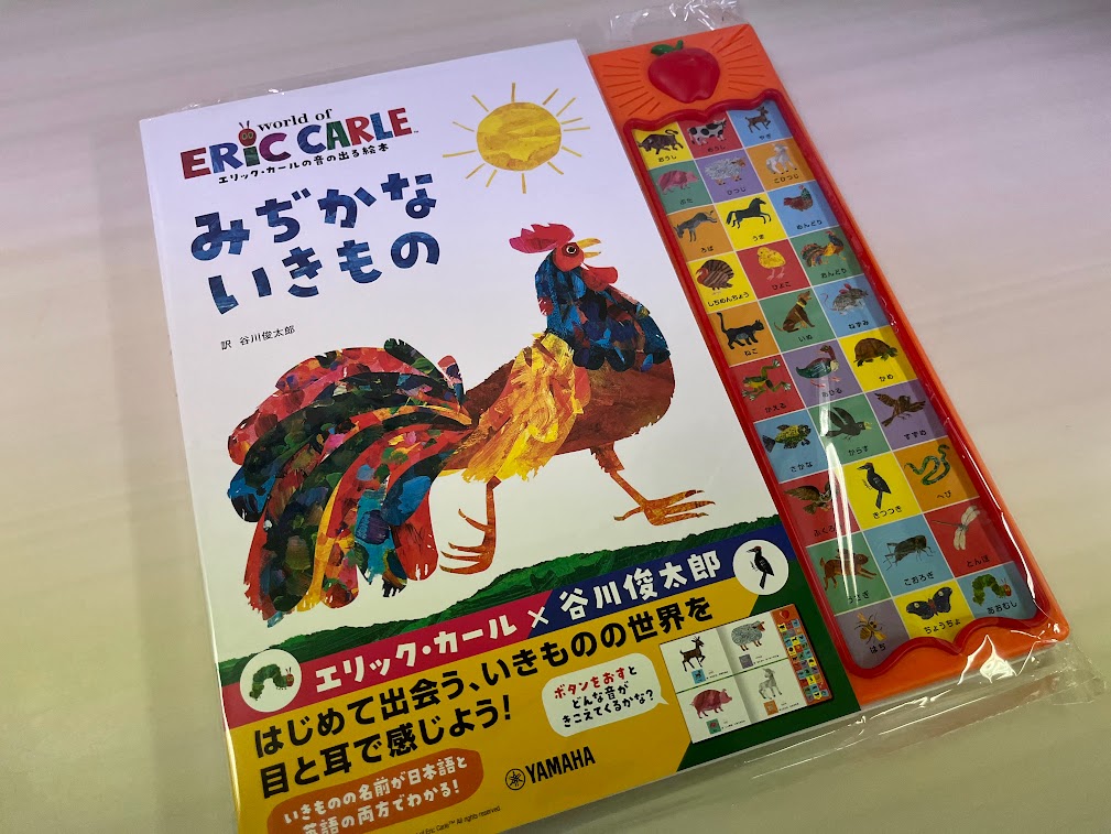 子供さんへのプレゼントにピッタリ！音が鳴る絵本「はじめてのピアノえほん」他5冊入荷しました！｜島村楽器 ピアノショールーム長崎店