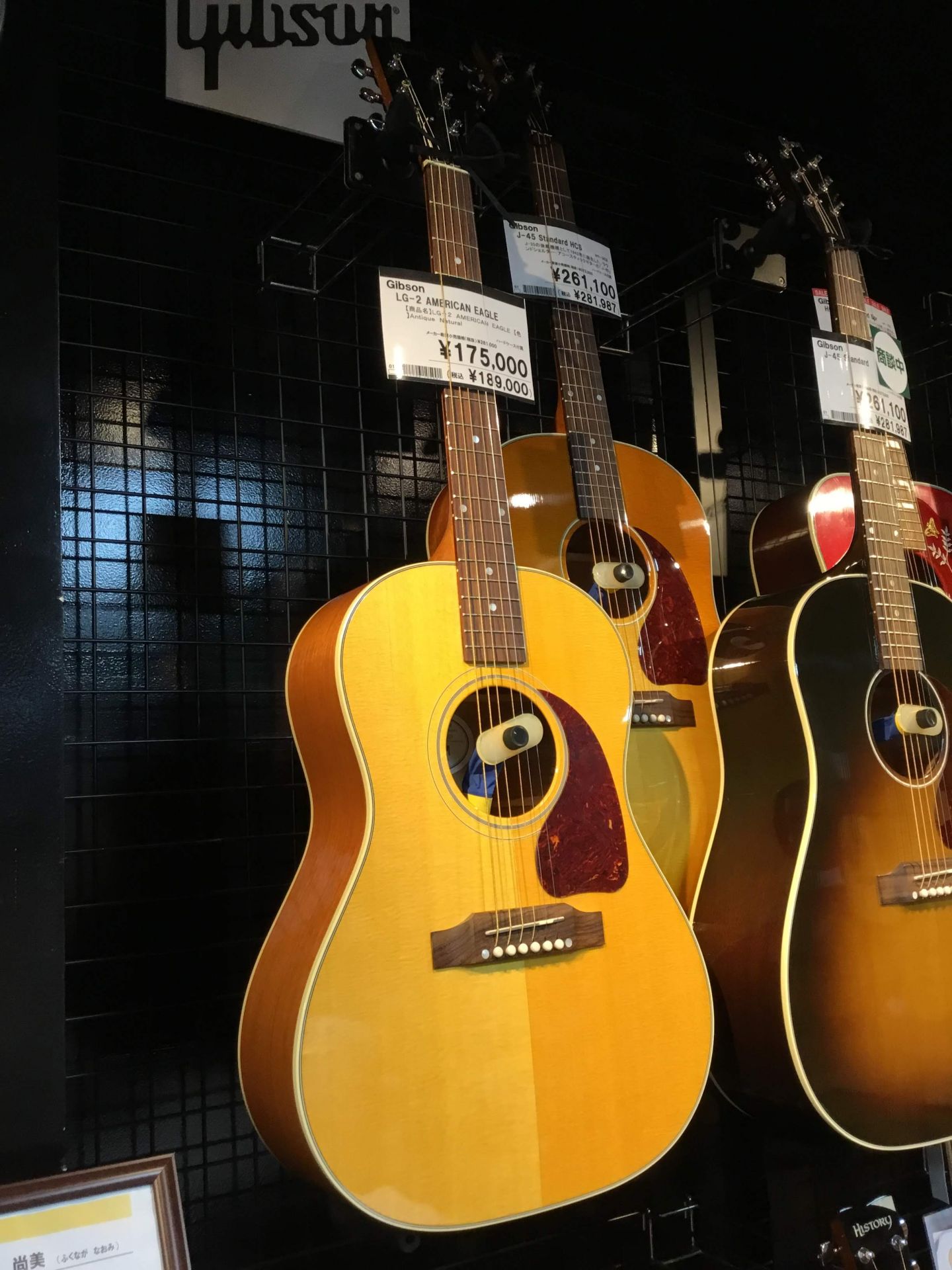 Gibson「LG-2 AMERICAN EAGLE」入荷しました！｜島村楽器 アミュプラザ長崎店