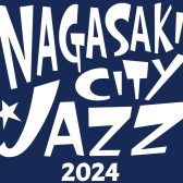 【NAGASAKI CITY JAZZ × 島村楽器】NAGASAKI CITY JAZZ チャレンジ 開催！