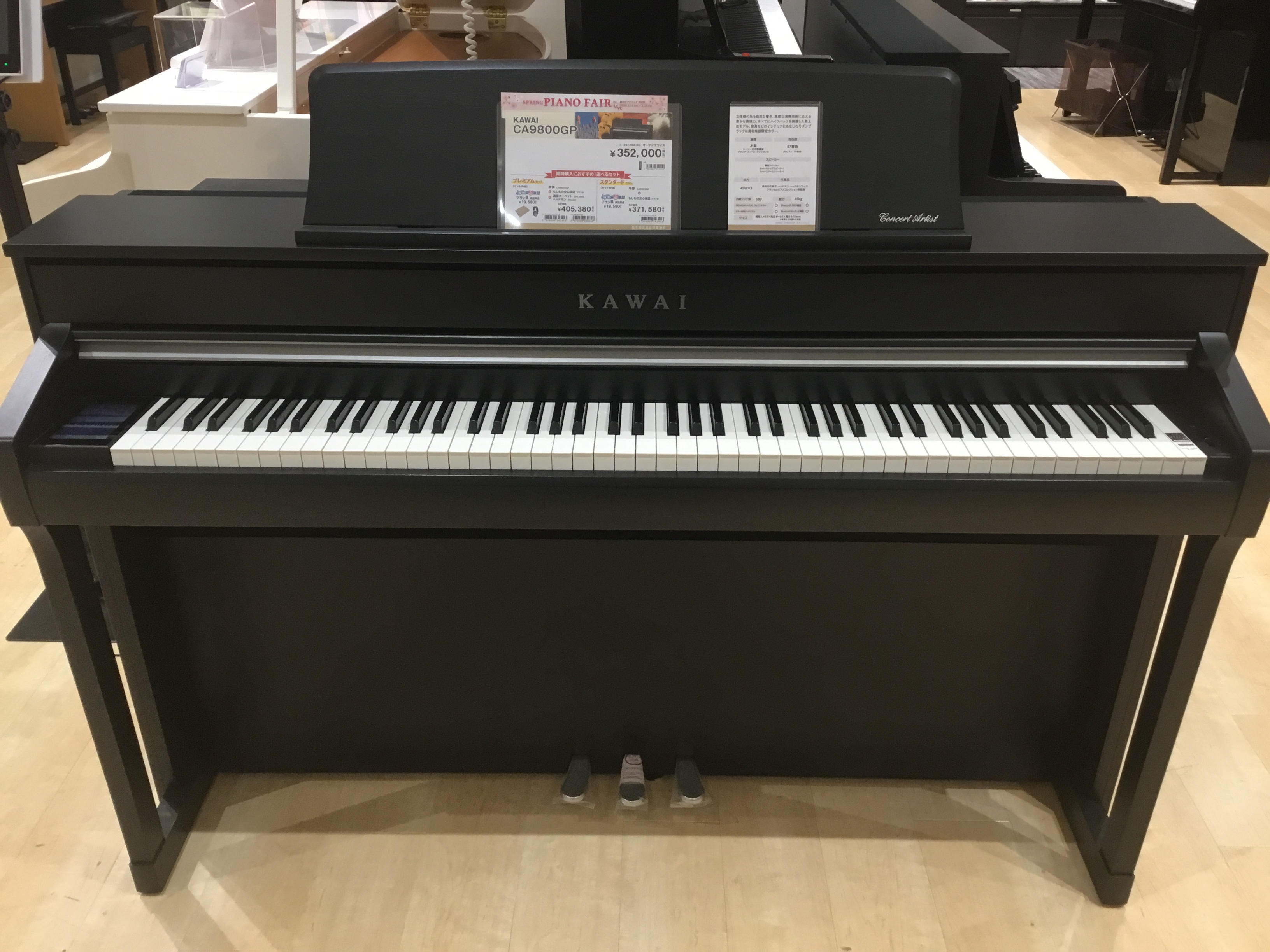 お買い得格安≪第2弾!送料無料!初心者応援セール!≫ KAWAI CA9800GP 中古 電子ピアノ 木製鍵盤 17年製 椅子付き カワイ カワイ