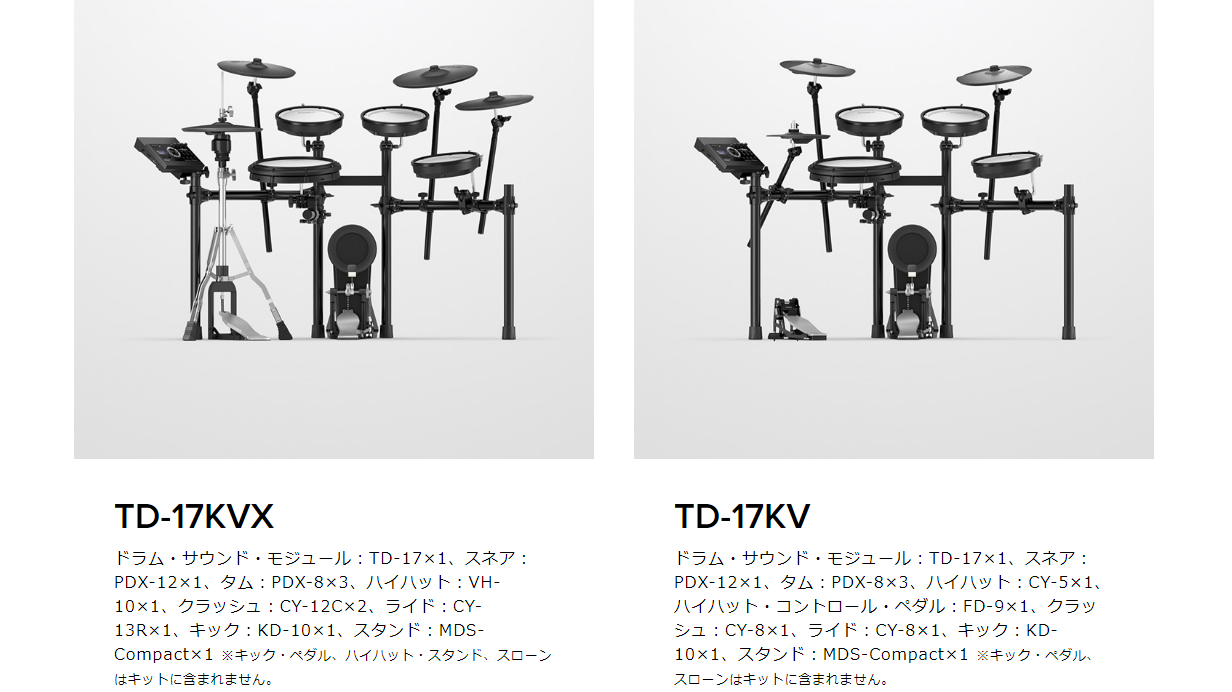 Roland 電子ドラムTD-17KV-S/TD-17KVX-S！試奏もできます！生ドラムを 