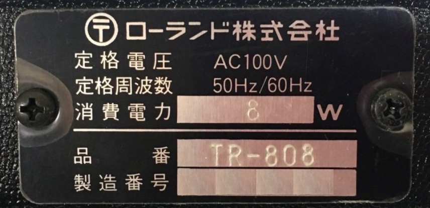 Roland SP-404 mkⅡ開発者の方にお話をお伺いせていただきました！｜島村楽器 名古屋パルコ店