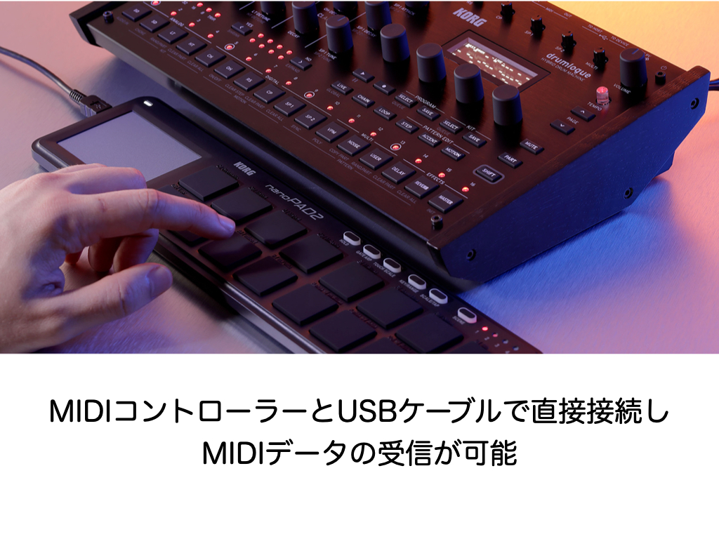 KORG drumlogueが遂に登場！アナログ/デジタルハイブリットの新たな