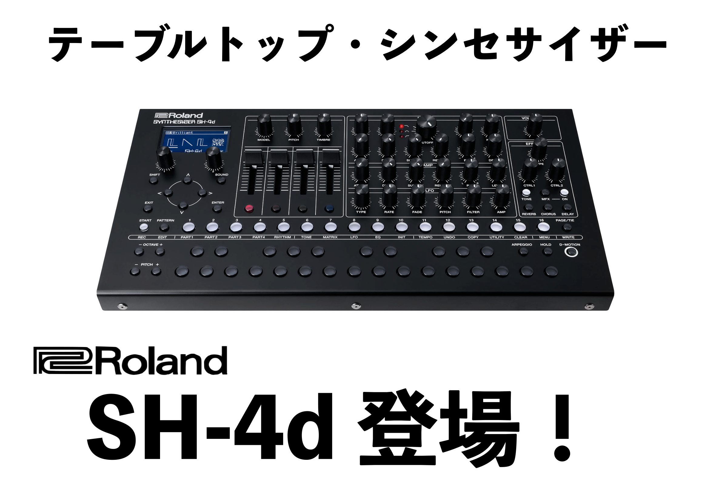 【超美品】Roland SOUND MODULE SH-4d